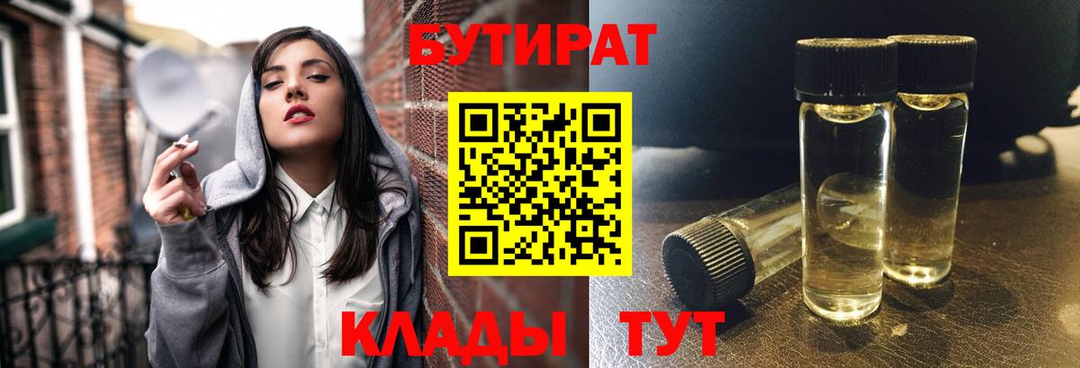 Cocaine  Вход с VPN  A-PVP СОЛЬ кристаллы  Белово  ГАШ  МАРИХУАНА  Мефедрон  