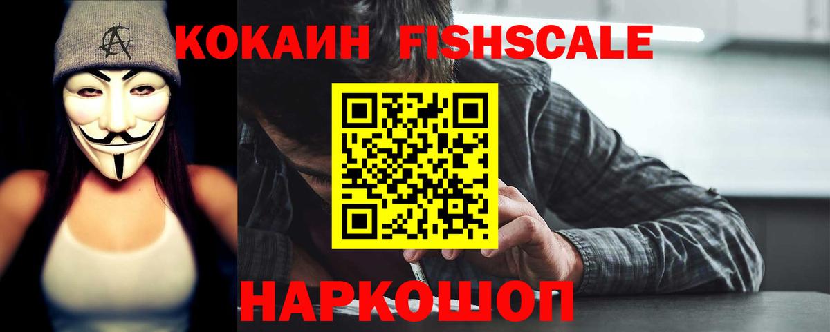 COCAIN Перу  КОКАИН  Белово  Кокаин Боливия  Вход с VPN 