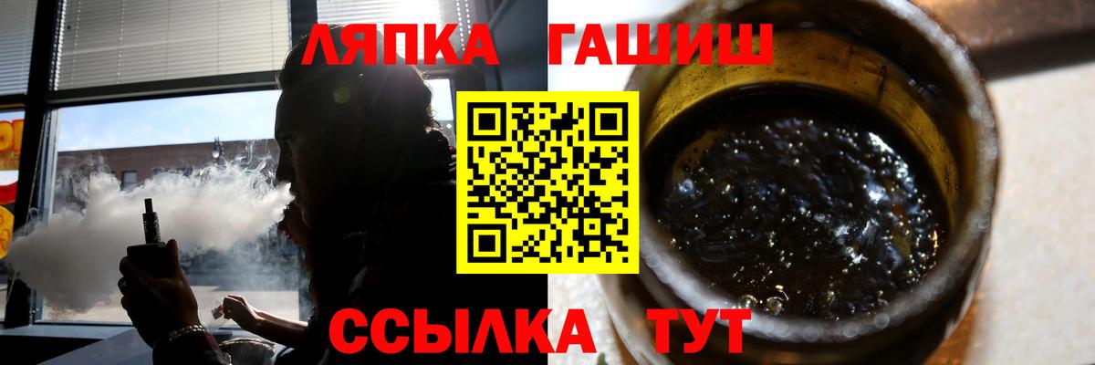 Гашиш ice o lator Белово
