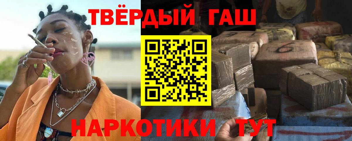 Белово  ГАШ индика сатива  ГАШ индика сатива  Вход с VPN 