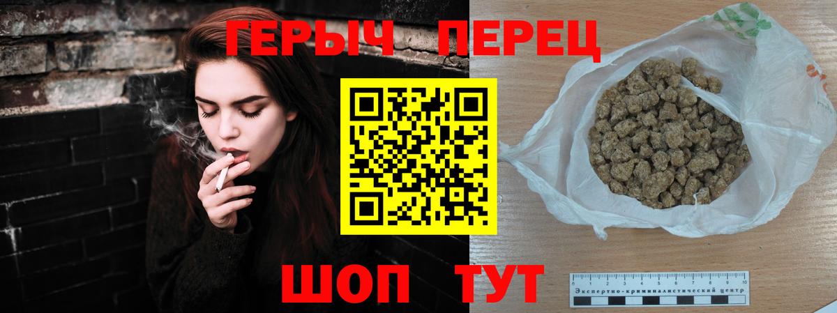 Героин афганец Белово