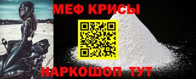 метамфетамин Беслан