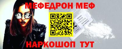 метамфетамин Беслан