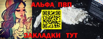 меф VHQ Бийск
