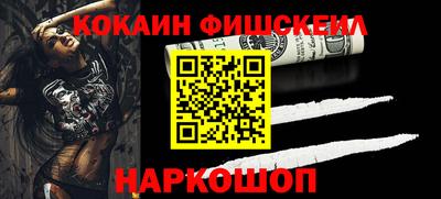 меф VHQ Бийск