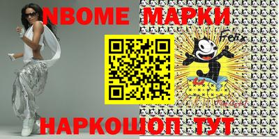 меф VHQ Бийск