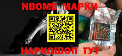 меф VHQ Бийск