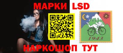 метамфетамин Беслан