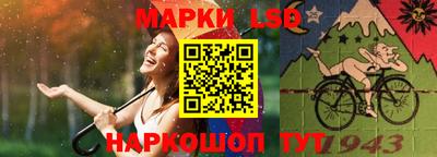 метамфетамин Беслан