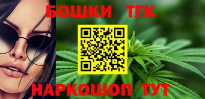 метамфетамин Беслан