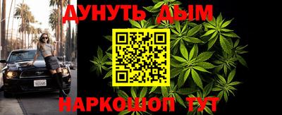 ГАЛЛЮЦИНОГЕННЫЕ ГРИБЫ Чапаевск