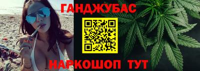 меф VHQ Бийск