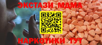 метамфетамин Беслан