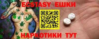 метамфетамин Беслан