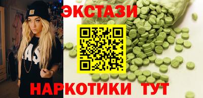 метамфетамин Беслан