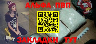 метамфетамин Беслан