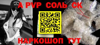 меф VHQ Бийск