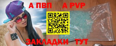 меф VHQ Бийск