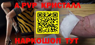 меф VHQ Бийск
