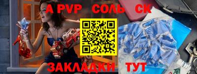 метамфетамин Беслан