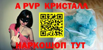 метамфетамин Беслан