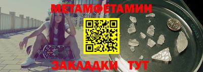 мефедрон мука Чебаркуль