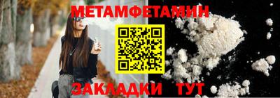 тгк Берёзовский