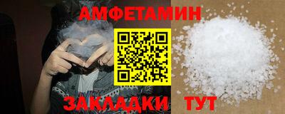 меф VHQ Бийск