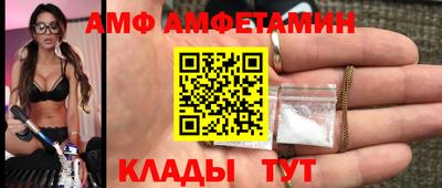 меф VHQ Бийск