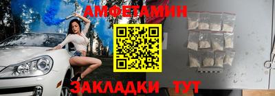 метамфетамин Беслан