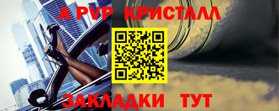 тгк Берёзовский