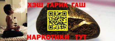 метамфетамин Беслан