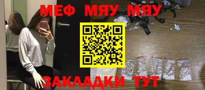 метамфетамин Беслан