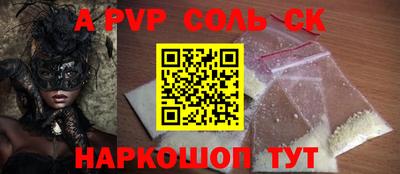метамфетамин Беслан