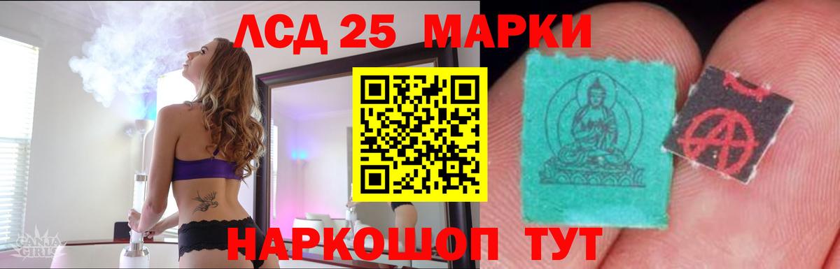 Белово  LSD-25 экстази кислота  LSD-25 экстази  LSD-25 экстази ecstasy  Вход с VPN 