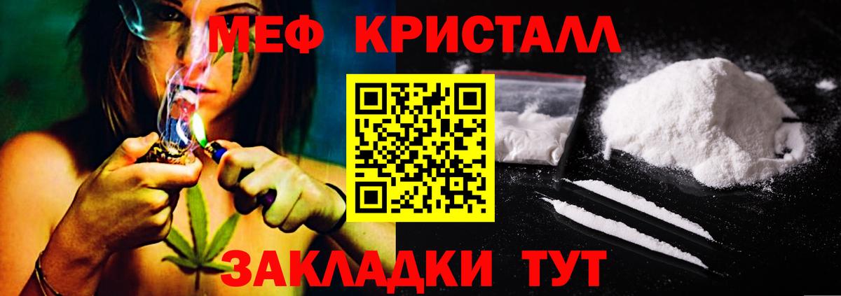 МЕФ  МЕФ mephedrone  Вход с VPN  Белово  МЯУ-МЯУ  МЯУ-МЯУ VHQ 