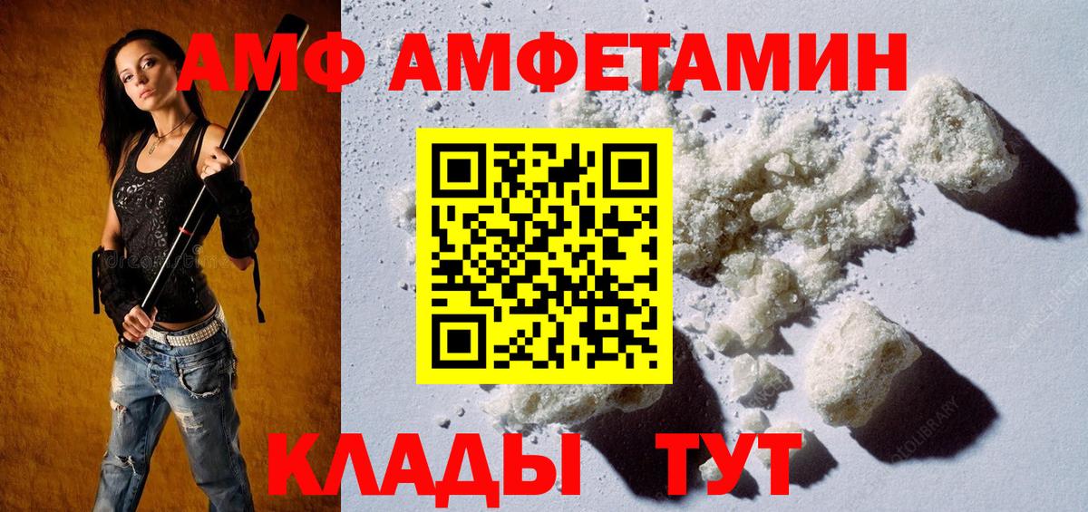 Метамфетамин витя  Метамфетамин  Белово  Вход с VPN 