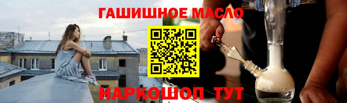 Белово  ТГК Wax  наркошоп  Вход с VPN 