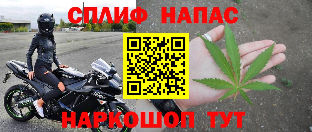 Марихуана Bruce Banner  Бошки Шишки план  Белово  Вход с VPN  МАРИХУАНА сатива 