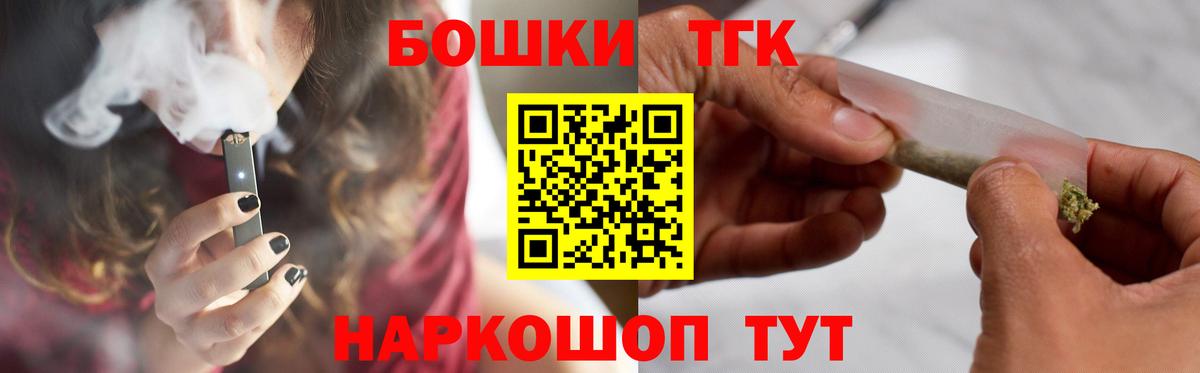 Шишки марихуана тримм Белово
